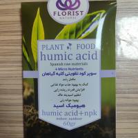 پودر هیومیک اسید فلوریست