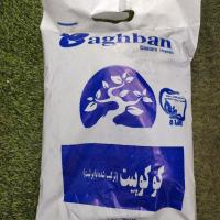 خاک کوکوپیت