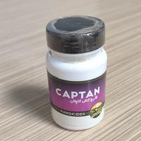 قارچ کش کاپتان