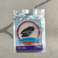 بذر بادمجان قلمی