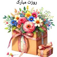 کارت پستال آبرنگ طرح روزت مبارک