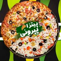 پیتزا پپرونی آمریکایی