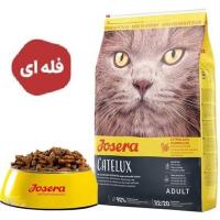 جوسرا کتی لوکس 1 کیلوگرم (فله)