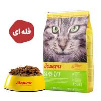 جوسرا سنسی کت ا کیلوگرم (فله)