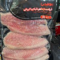 ماهی تیلاپیلا