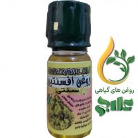 روغن افسنتین