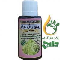 روغن برگ چای پایه کنجد