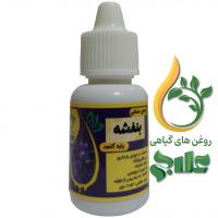 روغن بنفشه بر پایه روغن کنجد
