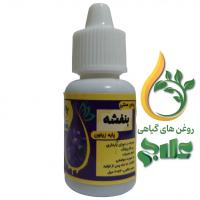 روغن بنفشه بر پایه روغن زیتون