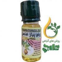 روغن پیاز عنصل