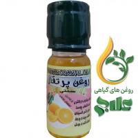 روغن پرتقال