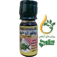 روغن ترخون