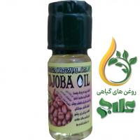 روغن وارداتی جوجوبا