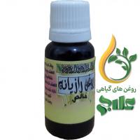 روغن رازیانه