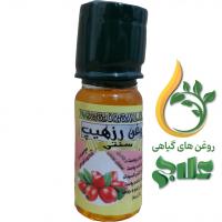 روغن رزهیپ میوه گل نسترن بن ماری