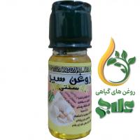روغن سیر