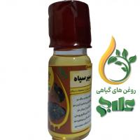 روغن سیر سیاه
