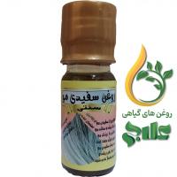روغن ترکیبی سفیدی مو
