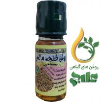 روغن خالص کنجد مالشی 45 میل