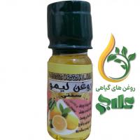 روغن لیمو