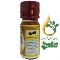 روغن ترکیبی لاغری
