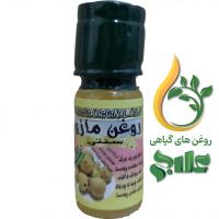 روغن مازو