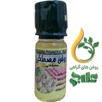 روغن مصطکی