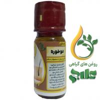 روغن ترکیبی موخوره