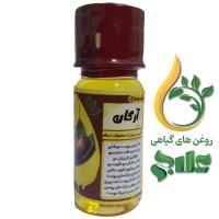 روغن وارداتی آرگان علاج