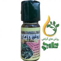 روغن رزماری علاج