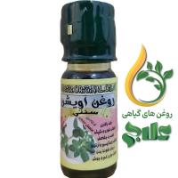 روغن آویشن علاج