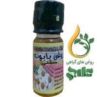 روغن بابونه علاج