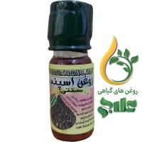 روغن اسفند علاج