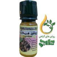روغن میخک علاج