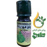روغن مورینگا علاج
