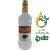 عرق زیره سیاه طبیعی و با کیفیت