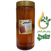 عسل کوهی بدون تغذیه علاج