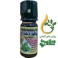 روغن نعنا علاج
