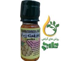 روغن هسته زرد آلو خالص علاج