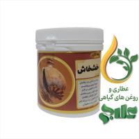 پماد ترکیبی خشخاش علاج