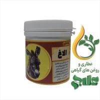 پماد ترکیبی الاغ علاج