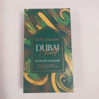 دبی چاکلت بی بی