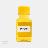 روغن خردل