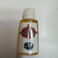 روغن هسته انار