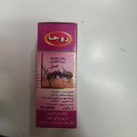 روغن مورچه روجا