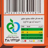 نان جو خشک ساده