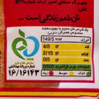 نان مینی برگر