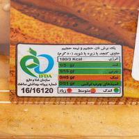 سوپی سالادی کنجدی بلند