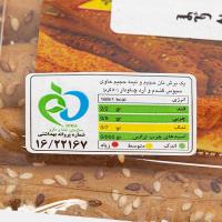 سوپی سالادی بلند چاودار