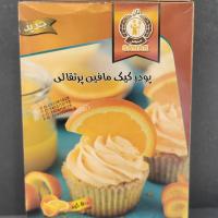 پودر کیک مافین پرتقالی سحر